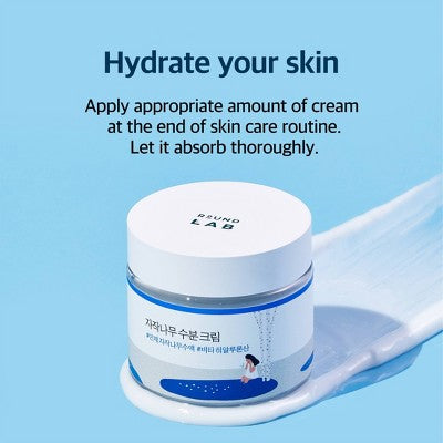 Round Lab Birch Juice Moisturizing Cream Skin Barrier Repair 80ml - Missing Box