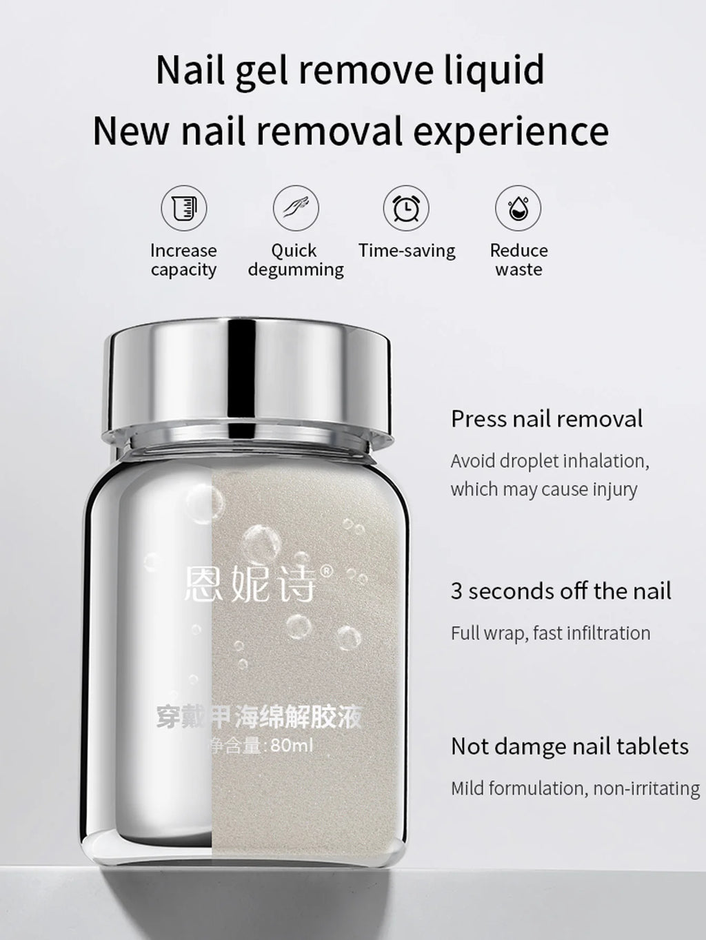 NNL Marketplace - Fast Gel Polish Remover 80ml