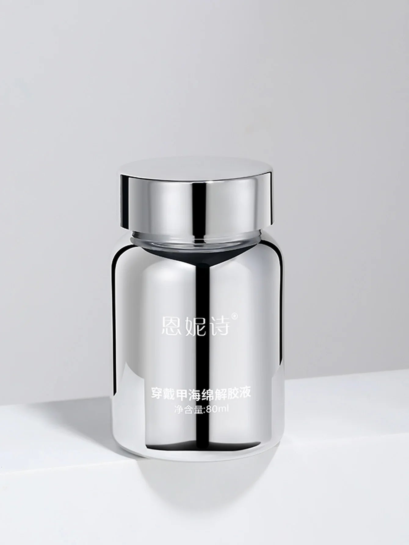 NNL Marketplace - Fast Gel Polish Remover 80ml