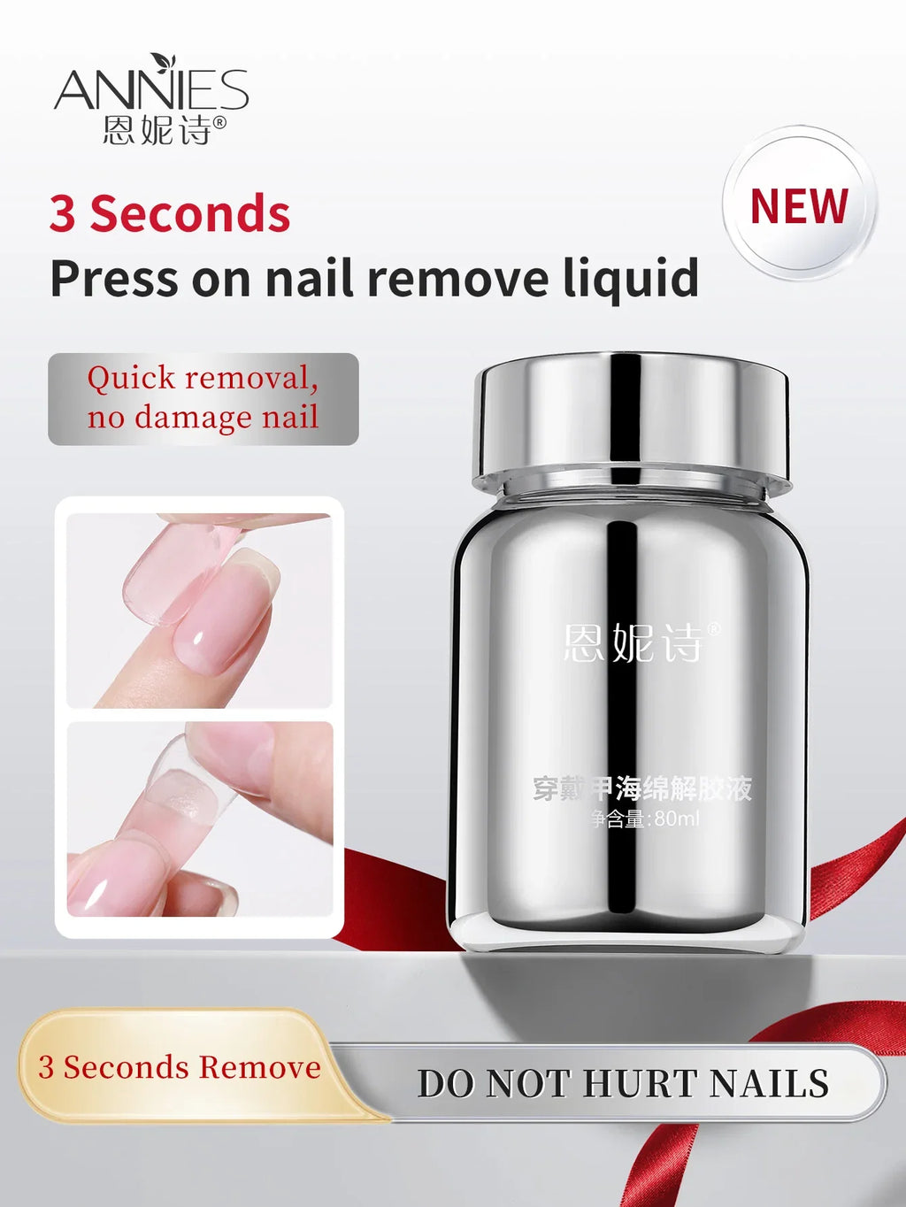 NNL Marketplace - Fast Gel Polish Remover 80ml